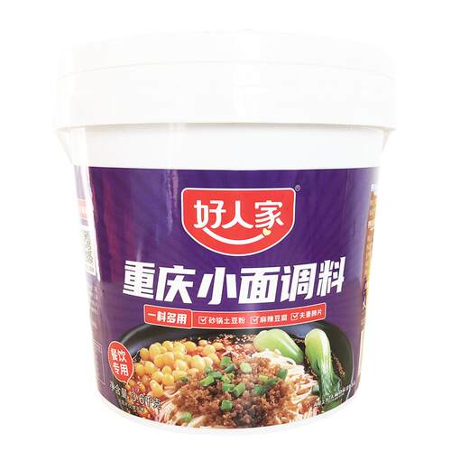 好人家重庆小面调料3kg 桶装商用煮面条夫妻肺片砂锅土豆粉底料
