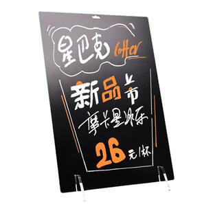 桌面小黑板金属广告牌摆摊小黑板创意手绘diy菜单价目表广告牌促销立牌奶茶餐厅咖啡店手写价格展示牌可擦写