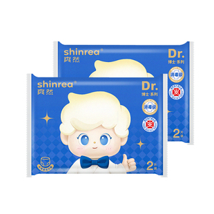 【U先】爽然博士消毒级纸尿裤试用装新生儿尿不湿超薄透气拉拉裤