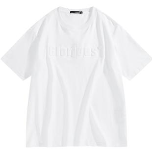 太平鸟男装 纯色T恤男25年夏季新款立体凸版印花纯棉短袖体恤潮