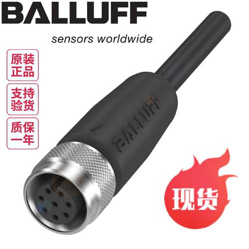 议价原装巴鲁夫BCC M418-0000-1A-133-PS0825-100 BCC0LPW位移信