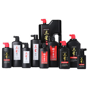 墨汁书法专用墨水毛笔书法专用大瓶书画超浓油烟墨速干快干作品创作用专业级书写春联纸文房墨汁文房四宝墨液