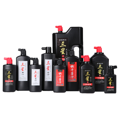 墨汁书法专用墨水大瓶速干快干