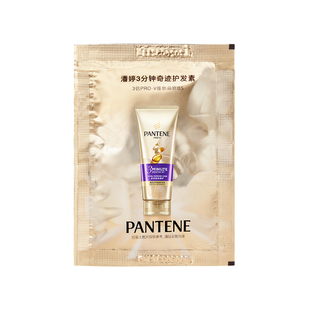 【U先仓】潘婷三分钟奇迹护发素12g