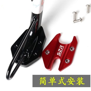 适用CBF190TR复古改装侧支架边撑加大垫CB190SS鸷道脚撑防滑加宽