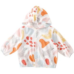 巴厘小猪防晒衣婴儿衣服夏季长袖男童上衣夏天女童开衫宝宝薄外套
