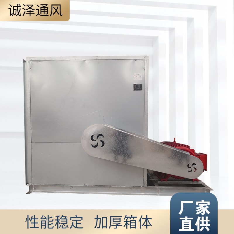 双速排油烟风机HTFC消防排烟离心风机大风量除尘柜式离心风机箱