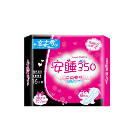 女主角卫生巾安睡棉柔超薄夜用16片350mm5包80片包邮正品  新包装
