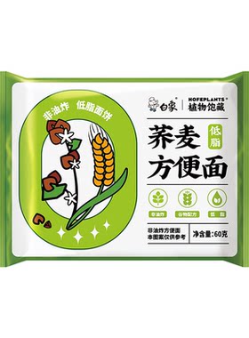 白象荞麦面方便面泡面