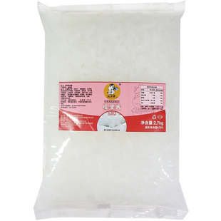 长条椰果奶茶店专用商用纯正原味椰果粒水果捞配料原材料小料袋装