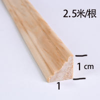 Solid wood decorative lines, flat panels, Chinese and European style ceiling background wall decorative strips, frame and pressure strips thumbnail 7