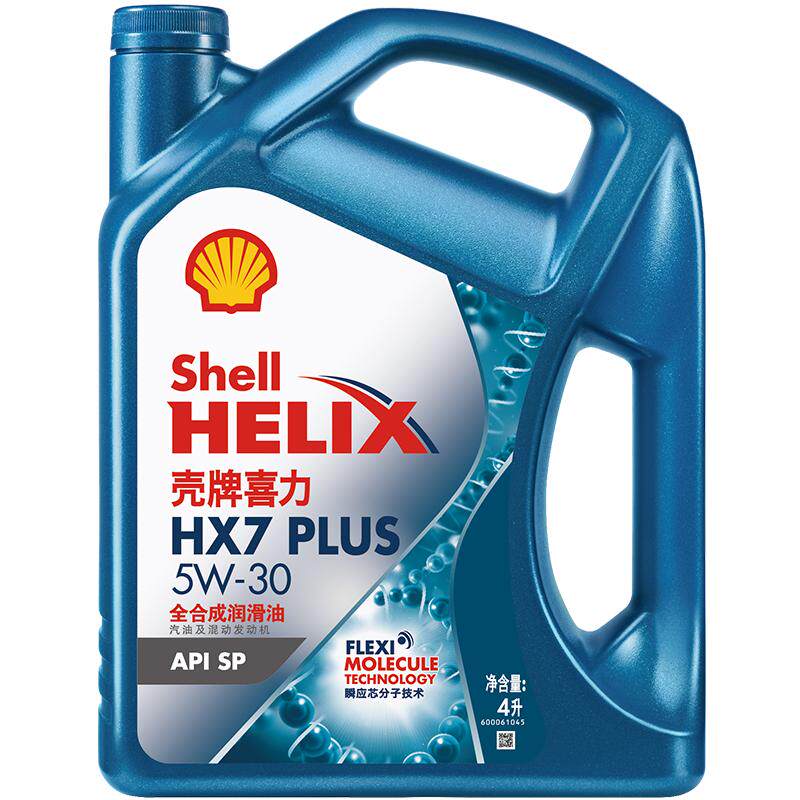 壳牌喜力HX7 PLUS 5W-30全合成机油SP级4L