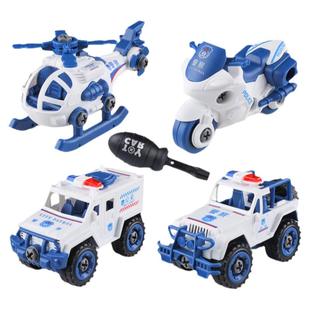 儿童可拆卸组装工程车男孩动手能力益智挖掘机螺丝刀拆装套装玩具