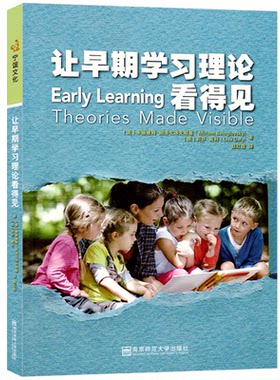 幼儿园教师教学案例学前教育