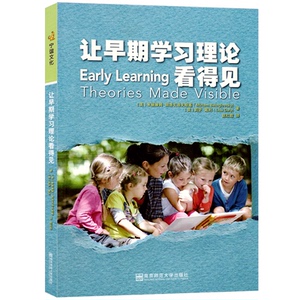 幼儿园教师教学案例学前教育