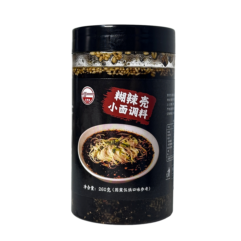 【王胖娃】正宗重庆小面糊辣壳调料拌面酱面条专用佐料凉菜调味品