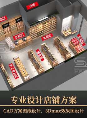 烟酒柜金华工厂便利店钢木单面收银台饮料酒类吧台烟柜货架柜子