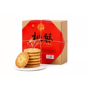 稻香村桃酥640g正宗老式宫廷饼干独立小包装点心传统糕点零食礼盒