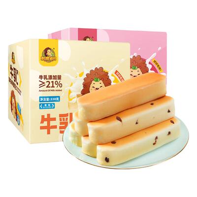 原味蔓越莓牛奶刺猬阿甘面包