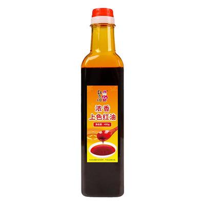 红员外上色红油色泽红亮