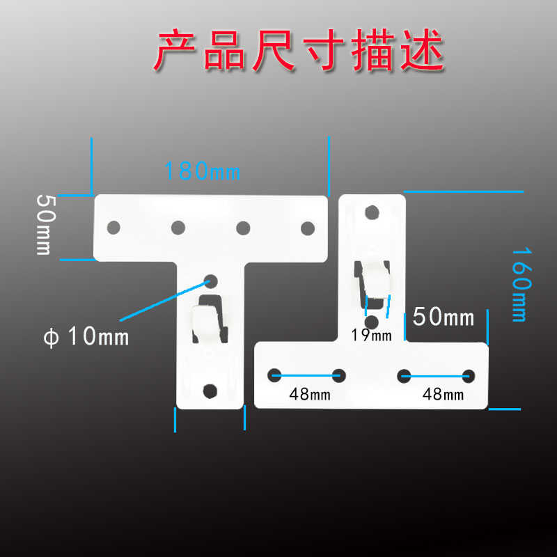 热水器T型挂板空心砖墙安装承重扁桶加厚挂架子吊架电热水器支架