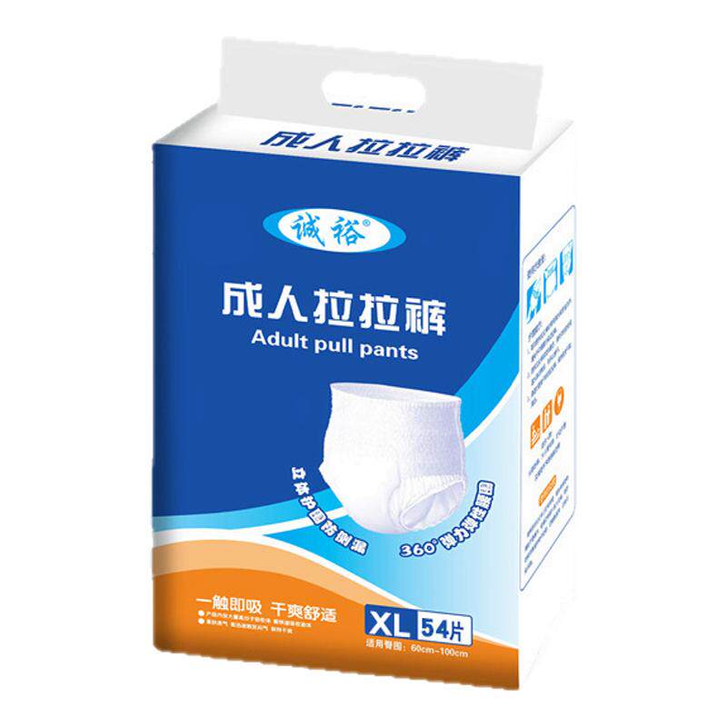 成人拉拉裤尿不湿内裤式纸尿裤