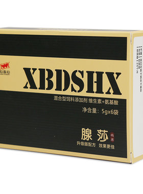 心连心鸽药鹦鹉鸟药腺莎粉剂水绿便鸽子歪头呕吐甩食饮水量大