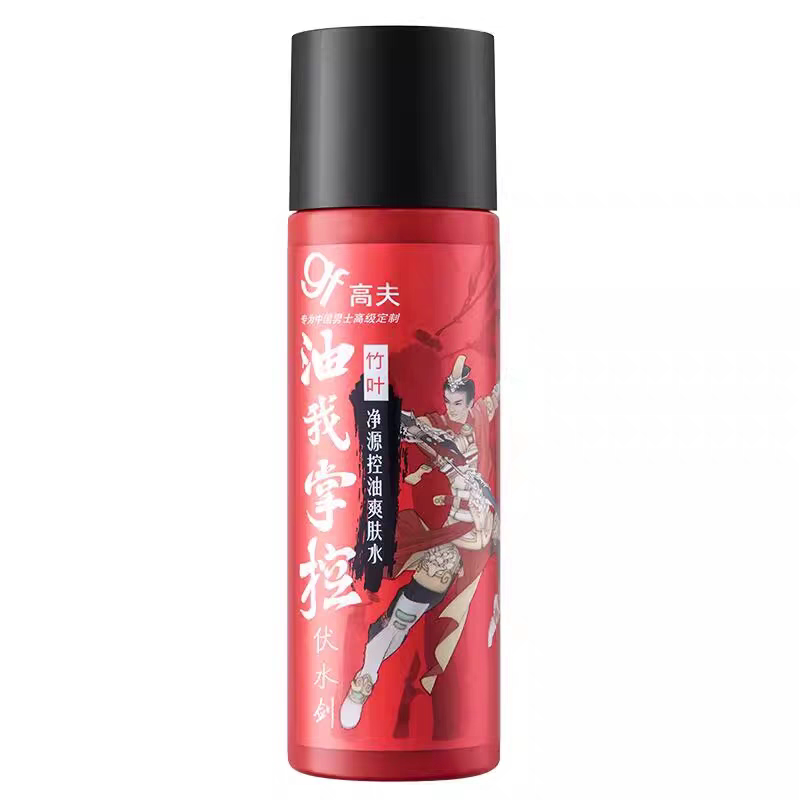 高夫净源控油爽肤水男士护肤品干皮精华水夏天保湿男生补水正品