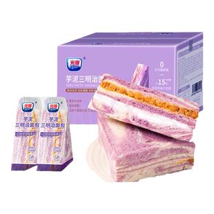 brilliant光明芋泥肉松三明治夹心吐司面包整箱营养早餐休闲零食