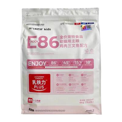 阿飞和巴弟e86全价幼猫猫粮中国