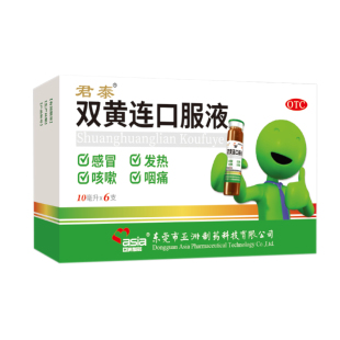 君泰双黄连口服液10ml*6支疏风解表清热解毒风热感冒发热咳嗽咽痛