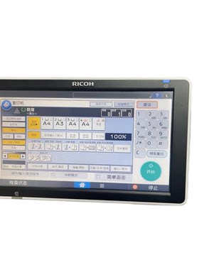 Ricoh/理光操作面板显示屏触摸屏