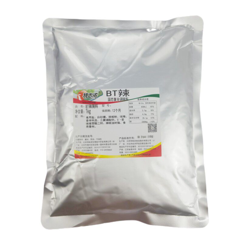 特味浓腌料BT辣腌料疯狂烤翅腌粉