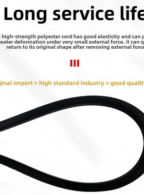 三维三角皮带传动带 SPA2250/SPA2260/SPA2270/SPA2282/SPA2286