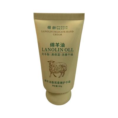 商超热销|高保湿补水防干裂