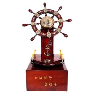 落地领航舵航摆件送饭店公司开业大吉生意兴隆大型校庆办公室船舵