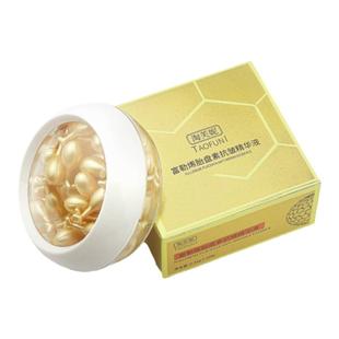 【官方旗舰】富勒烯胎盘素精华液补水面部精华油小鸡腿次抛软胶囊