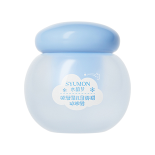 儿童面霜积雪草舒缓冰沙霜晒后舒缓宝宝润肤乳保湿霜滋润清爽保湿