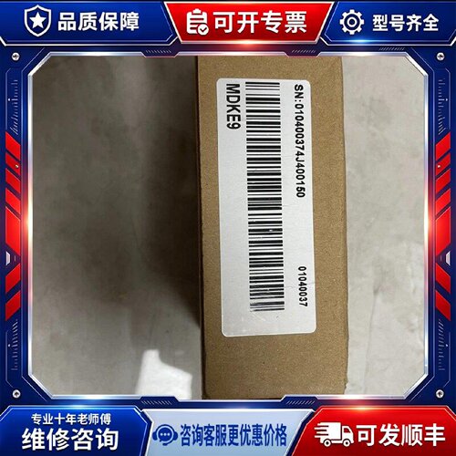 【议价-可维修】 INOVANCE MDKE9 /均有货