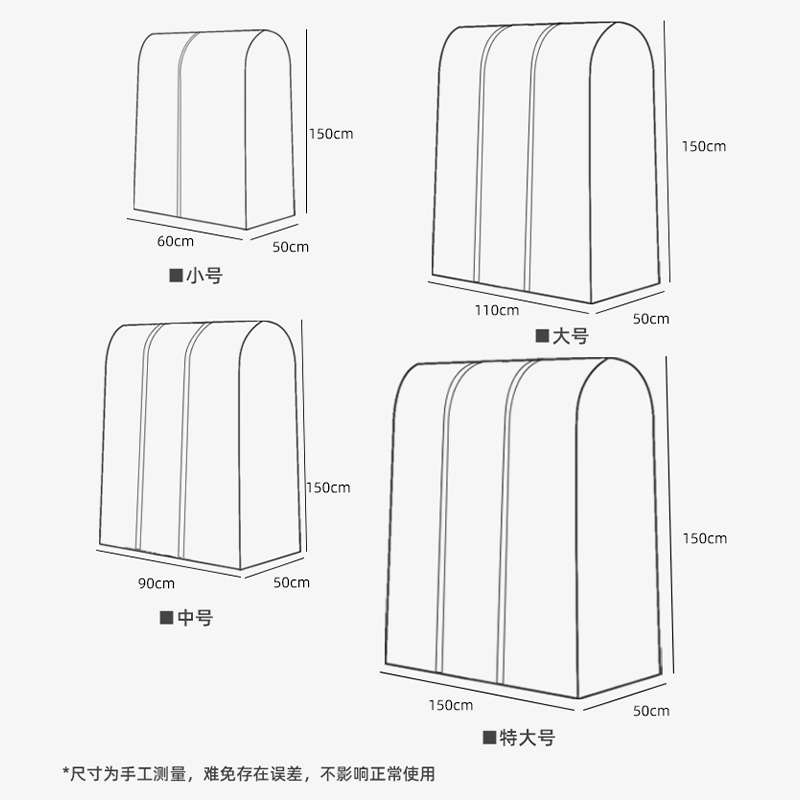 立体衣服防尘罩衣柜挂衣袋衣架盖布卧室简易落地衣帽架带罩子遮灰