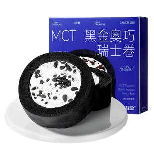 哥本健康MCT黑金瑞士卷抹茶奥巧芝麻魔芋蛋糕低面包零食甜品脂卡