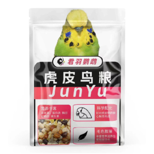 君羽虎皮鹦鹉饲料鸟粮黄谷子带壳小米加纳利子鸟食混合粮云斑专用