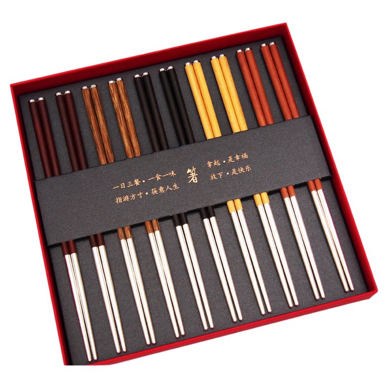 研町银筷子轻奢高级感节日礼品