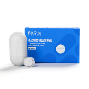 欧态动态血糖仪家用免扎针测糖仪不扎手指监测欧泰
