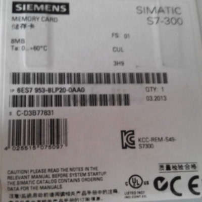 议价6ES79538LP200AA0西门子S7300PLCMC储存卡6ES7953-8LP20-0AA0