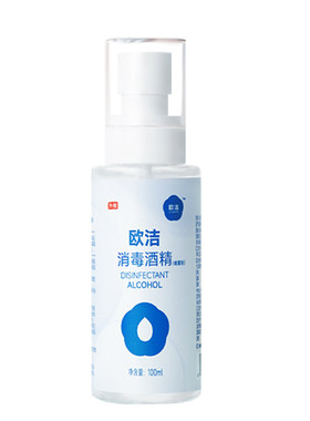 欧洁脱醛酒精消毒喷雾100ml