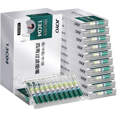 46重3芯粗中细4用烟嘴