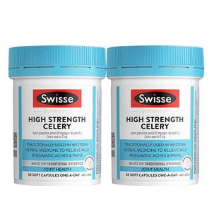 斯维诗Swisse西芹籽胶囊50粒高浓度芹菜籽缓解关节2瓶排酸5000mg