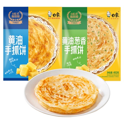 白象黄油手抓饼葱香儿童营养早餐速食葱油饼面饼酥皮煎饼卷饼馅饼
