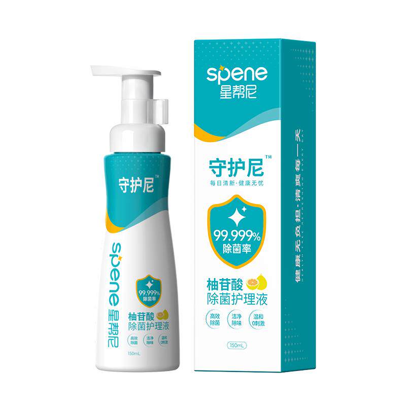 孕妇私处清洗液孕期可用外阴女洗私密用的私密处抑菌洗护专用护理